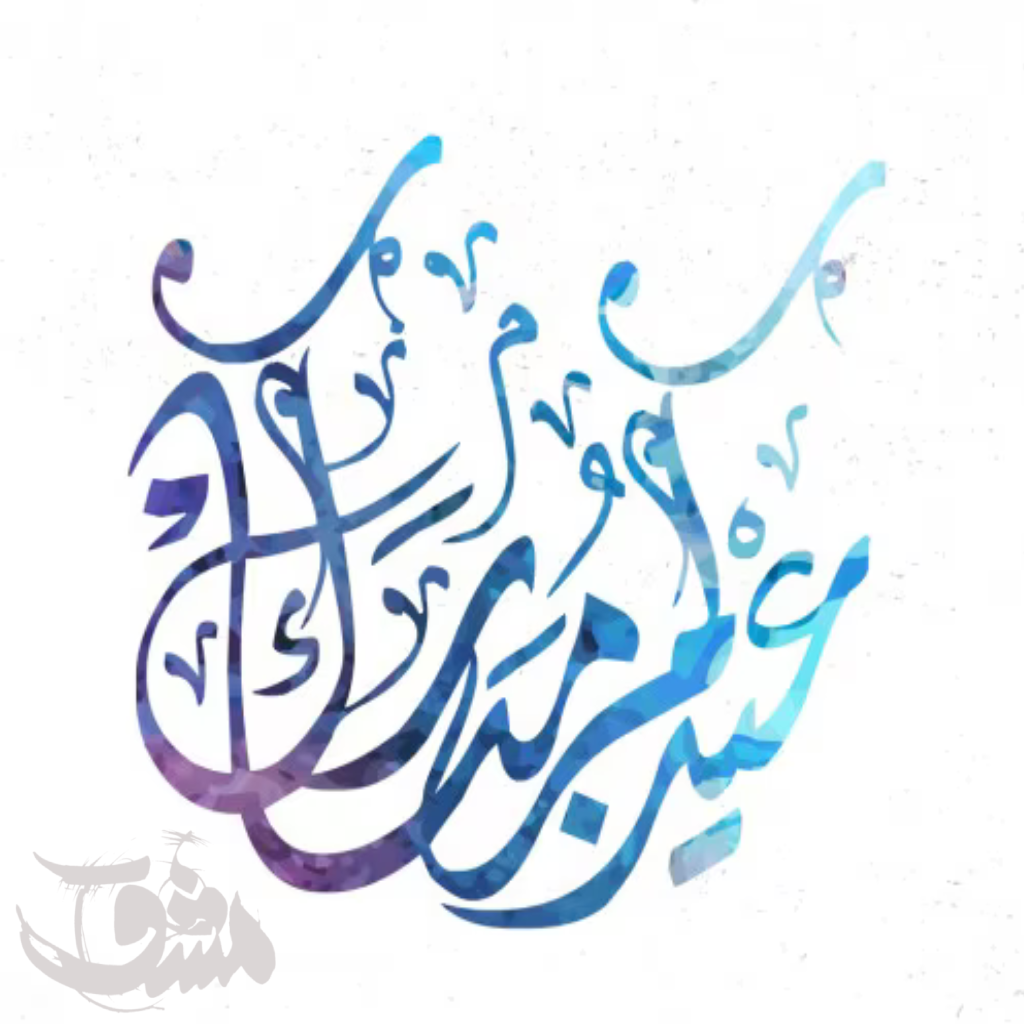 آموزش کالیگرافی