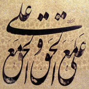 خوشنویسی دو قلمه