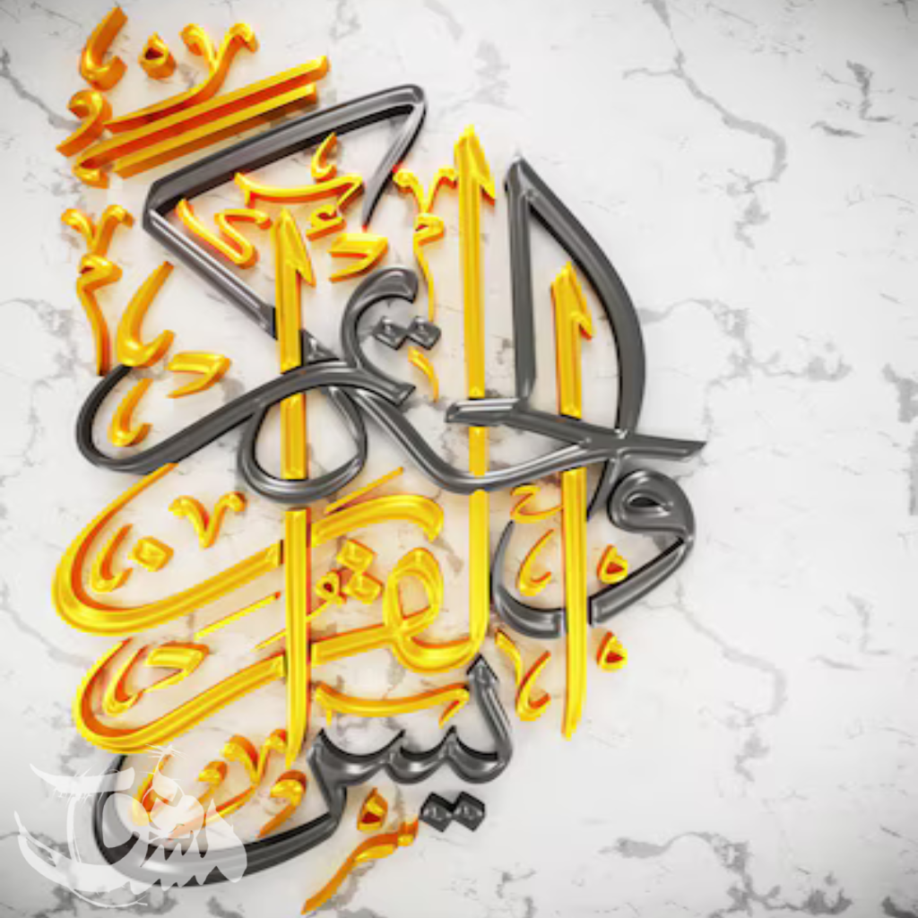 دوره حضوری کالیگرافی