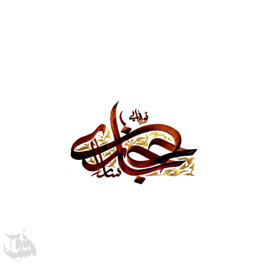 طراحی تایپوگرافی