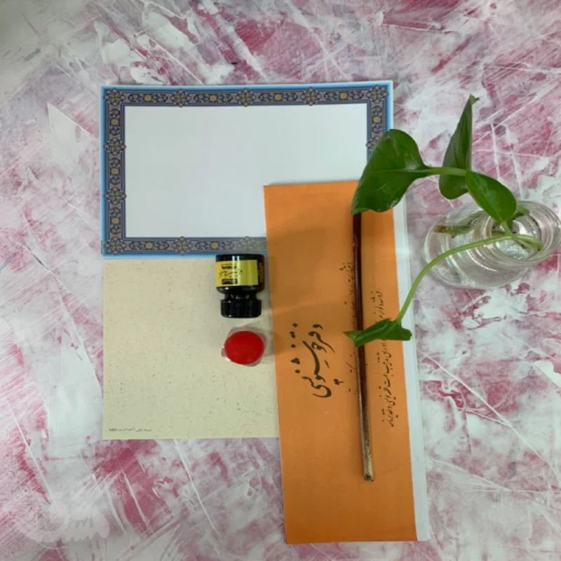 پک مبتدی خوشنویسی