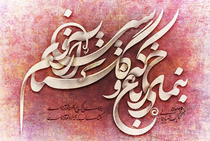 بهترین فونت برای تایپوگرافی