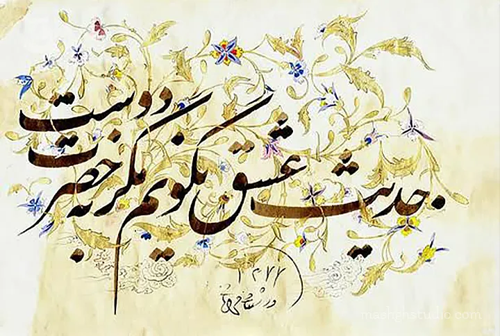 تاثیر فونت در تایپوگرافی و نحوه انتخاب آن