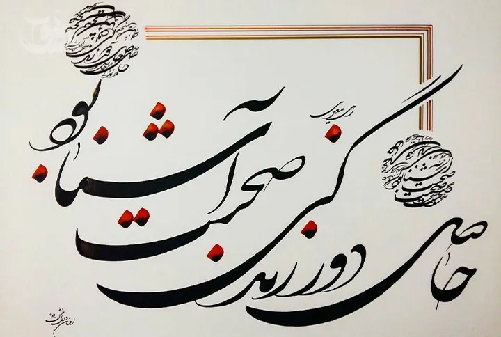 کدام فونت ها برای تایپوگرافی بهتر هستند؟