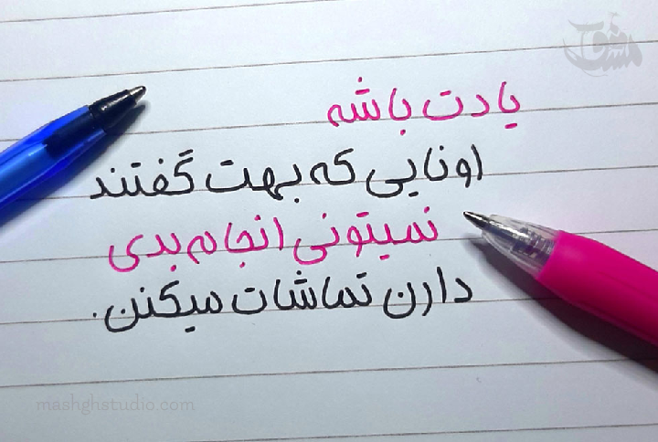 آموزش خط دوئل